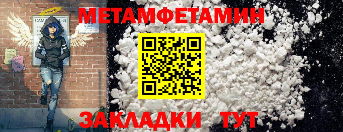 АМФ Premium Губкинский