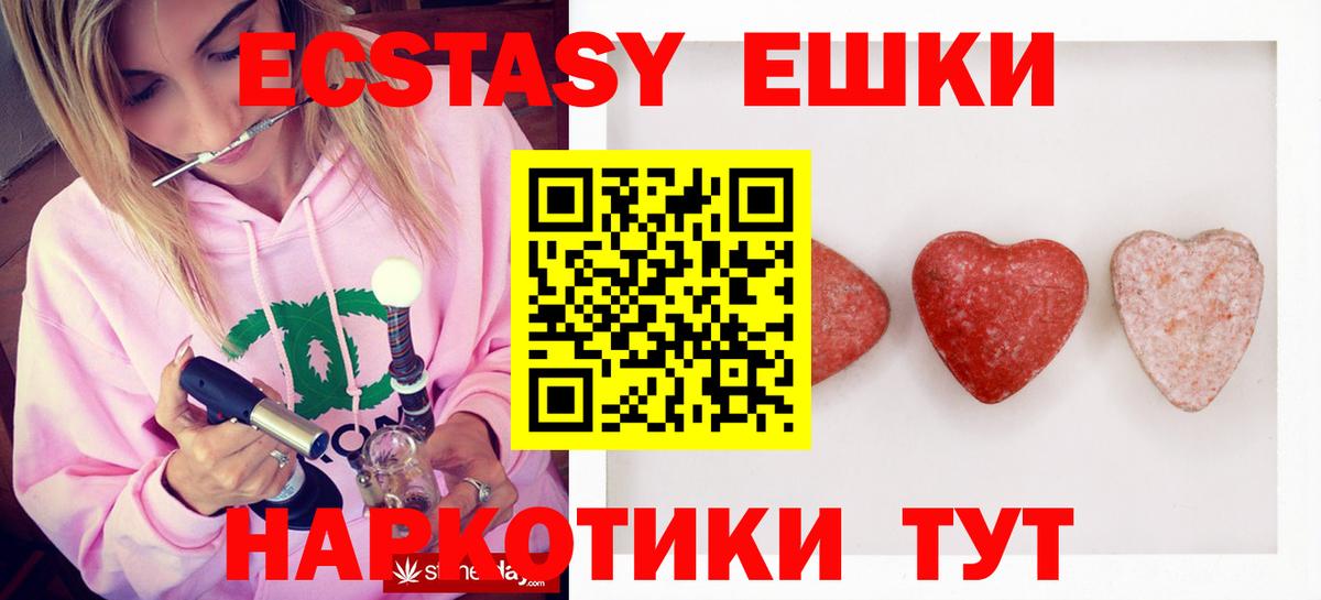 Губкинский  Ecstasy Philipp Plein  ЭКСТАЗИ  Вход с VPN 