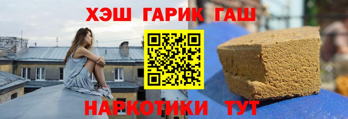 Гашиш индика сатива Губкинский
