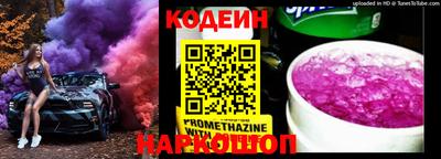 наркотики Гай