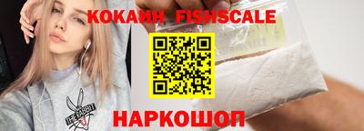 наркотики Гай