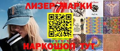 наркотики Гай