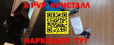 наркотики Гай