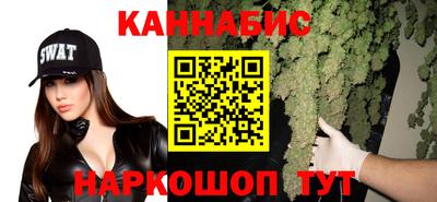 наркотики Гай