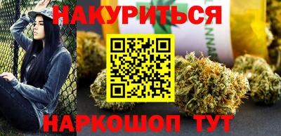 дистиллят марихуана Гатчина