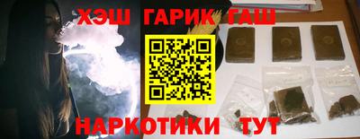 дистиллят марихуана Гатчина