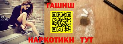 наркотики Гай