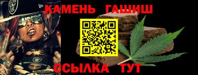 дистиллят марихуана Гатчина