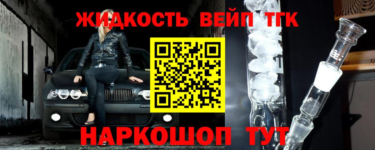 Амфетамин кристаллы  A PVP СК   Конопля  Меф МЯУ МЯУ   Губкинский  Cocaine  Гашиш  Вход с VPN 