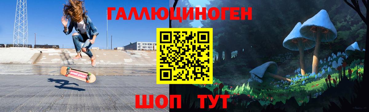 Губкинский  Галлюциногенные грибы Magic Shrooms  Вход с VPN 