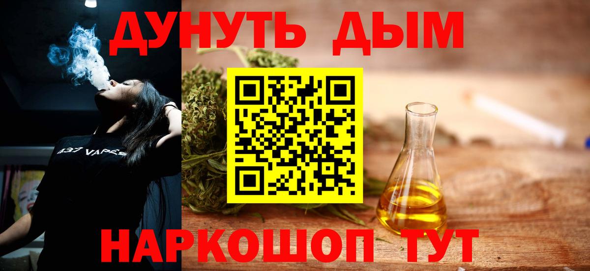 Марихуана гибрид  Вход с VPN  Канабис Bruce Banner  Каннабис гибрид  Губкинский 
